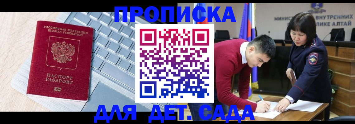 пропишу в квартире в Усть-Илимске