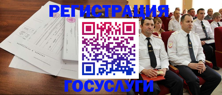 прописка законно в Усть-Илимске